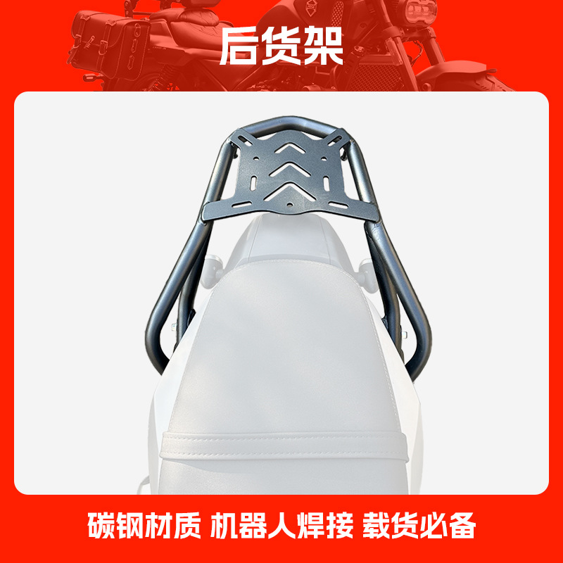 Honda Rear Rack Armrest Tail Wing Modified Parts For Honda TR190 2025 (Motorcycle tail) - rear-rack