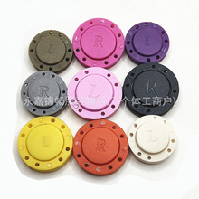 磁铁扣塑料强磁手缝子母对扣LR可拆卸窗帘大衣箱包扣彩色隐形暗扣