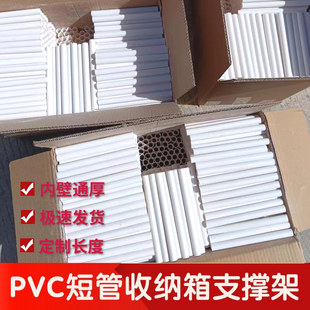 pvc�̹�֧�ι����Ϲ�20mm �o��֧����߽M�b����� pvc�̹�3cm