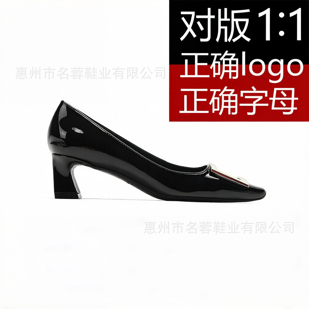 에나멜 블랙 4.5cm (고급 버전) 즉시 배송