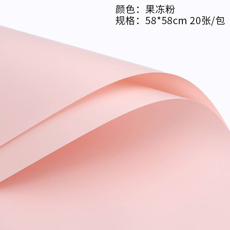 Papel de color sólido estilo coreano papel de regalo de flores macaron monocromo Ouya papel ramo de rosas papel de regalo de flores tienda de flores florales