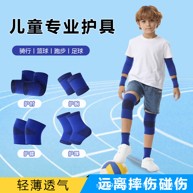 Rodilleras para niños, coderas, muñequeras, tobilleras, traje deportivo, fútbol, baloncesto, patinaje sobre ruedas, rodilleras delgadas de nailon anticaída, verano