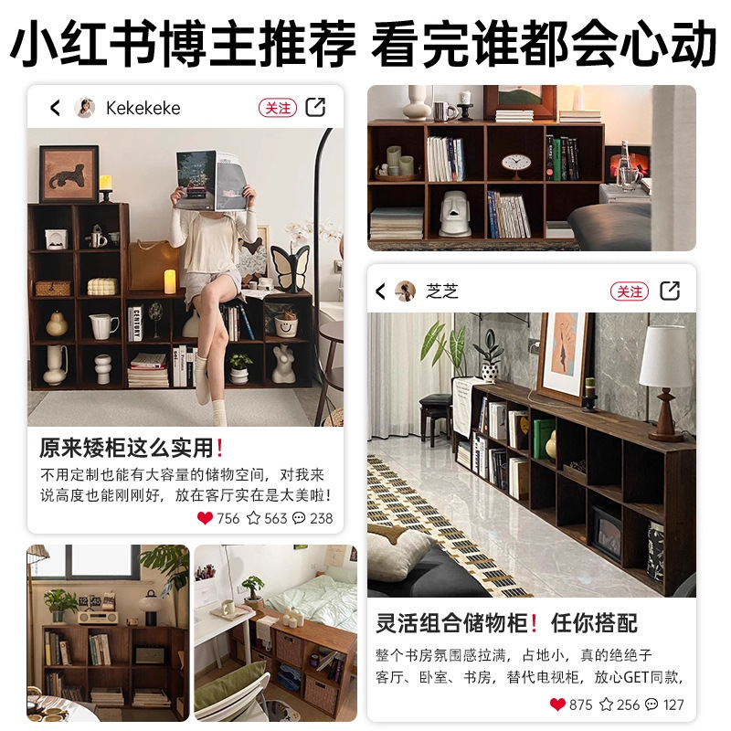 书柜落地靠墙格子柜幼儿园收纳柜沙发边柜隔断柜简易八格矮柜书架|undefined