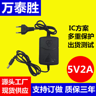 ��Ҏ5V2a�Դ�m����ƽ����X������O�ؔz��C5V2A�_�P�Դ�m����