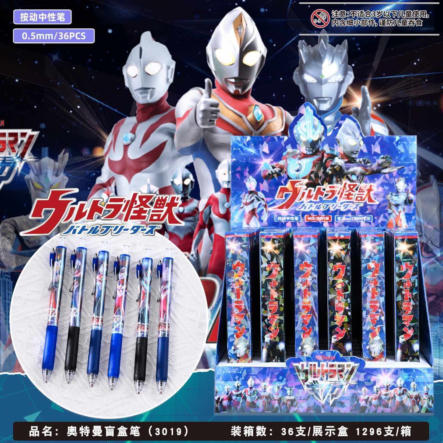 Egg Party 36 pack caja ciega bolígrafo de dibujos animados lindo estudiante escribiendo bolígrafo de goma de prensa de 0,5mm súper suave