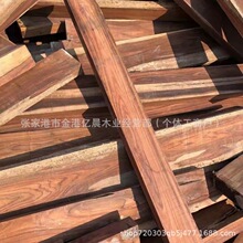 批发绒毛黄檀 方料 巴西黄檀木板材 巴西郁金香  巴西红酸枝原木