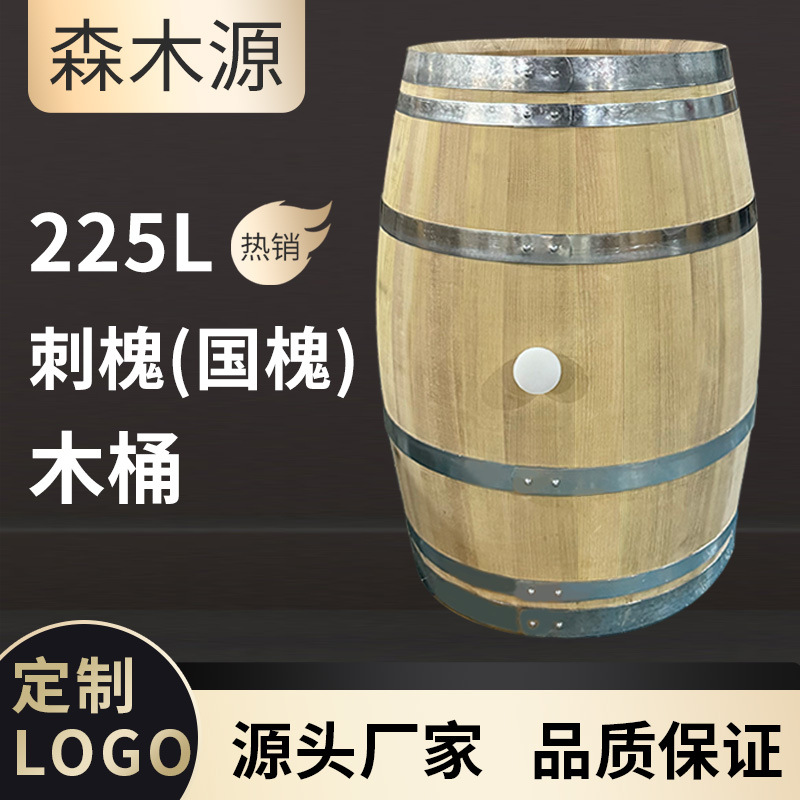 Wine Whiskey Brandy Fruit Wine Red Wine New Barrel Wooden Barrel Locust Acacia Oak Barrel Winery