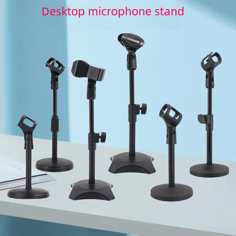 Microphone holder desktop weighted metal disk lifting desktop multifunctional live microphone capacitor wheat rack