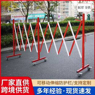 Lightweight and Easy-To-Carry Spray-Coated Telescopic Guardrail for Easy Installation and Safety Construction Guardrail Road Construction All-Iron Isolation Belt