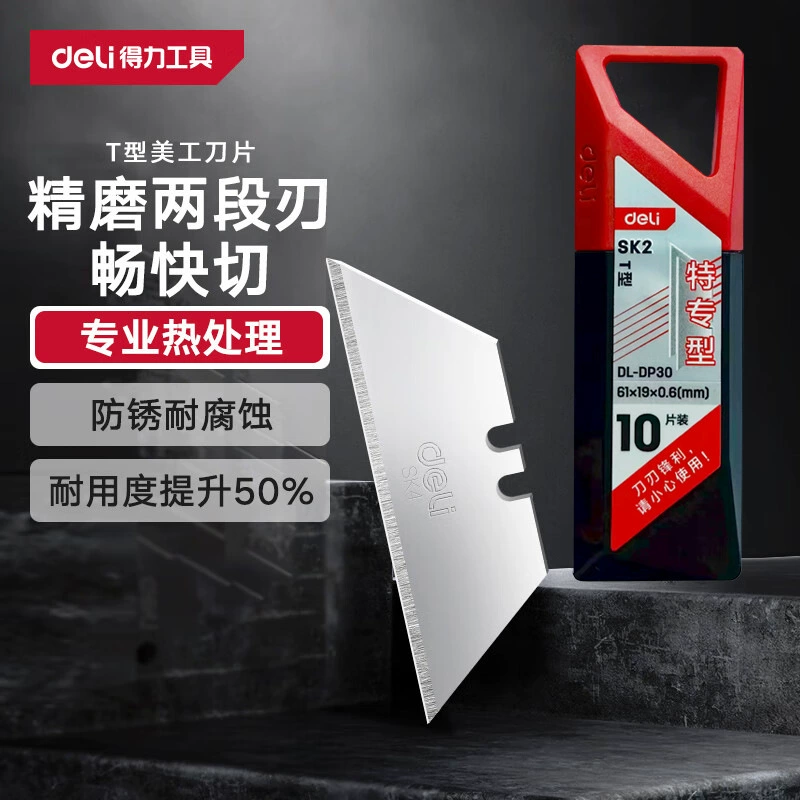 Инструмент для гастронома T-образный Art Blade, 10 предметов, легированная сталь SK4, сверхпрочное лезвие для лестницы DL-DP30