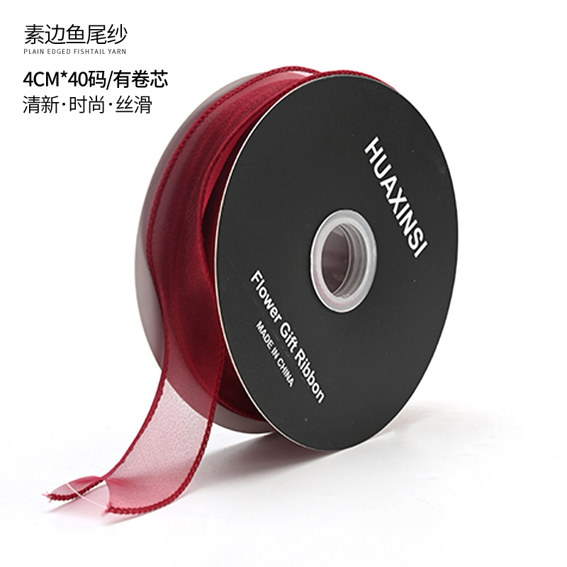 Materiales de floristería, arte floral, ramo de flores, materiales de embalaje, bridas para pasteles, hilo de cola de pez liso de 4cm, cinta de hilo ondulado