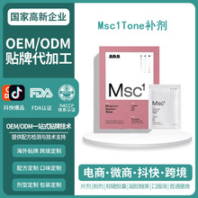 �����mԭ�b����Msc1Tone�a���������x�p�����w�۱����I�BƷ����