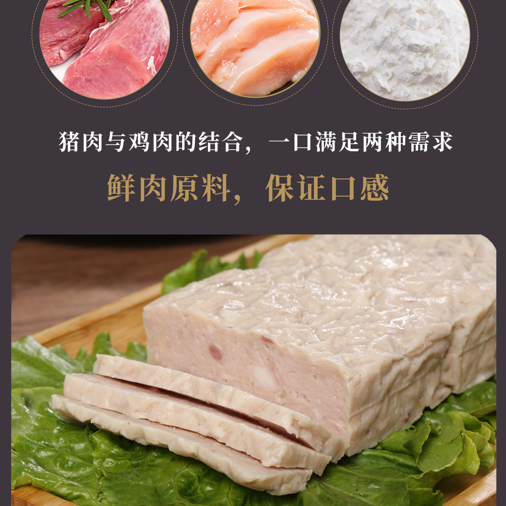 手搥猪肉饼详情页_08.jpg