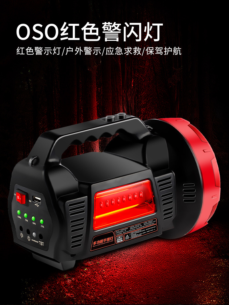Kangming Flashlight LED Outdoor Strong Light Charging Portable Lighting Hotel Fire Home Security Property KM-2657