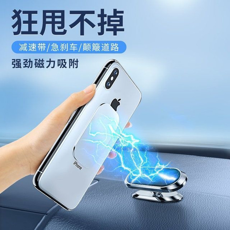 Car-Mounted Magnetic Phone Holder with Strong Magnetic Attachment, 360-Degree Rotating Dashboard Universal Navigation Holder, Factory Wholesale