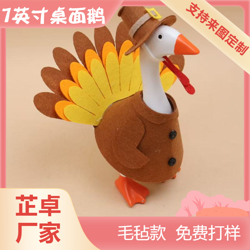 7inch Cross-Border Mini Desktop Goose Handmade New Felt Turkey Set