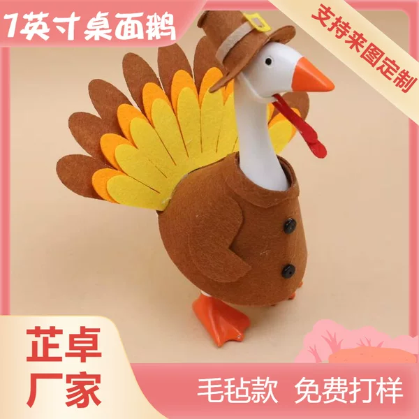 7inch Cross-Border Mini Desktop Goose Handmade New Felt Turkey Set