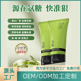 安瓶、原液;液态精华;防晒霜/喷雾