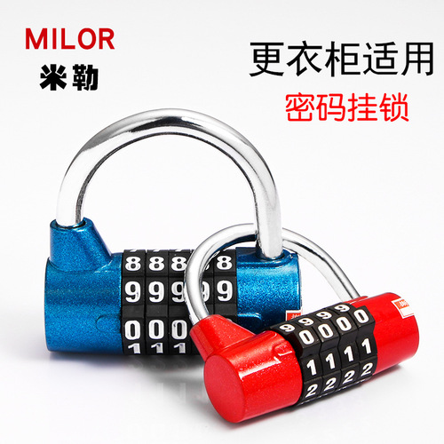 4/5-digit gym password lock cabinet large locker club tool box anti-theft window large character padlock lock