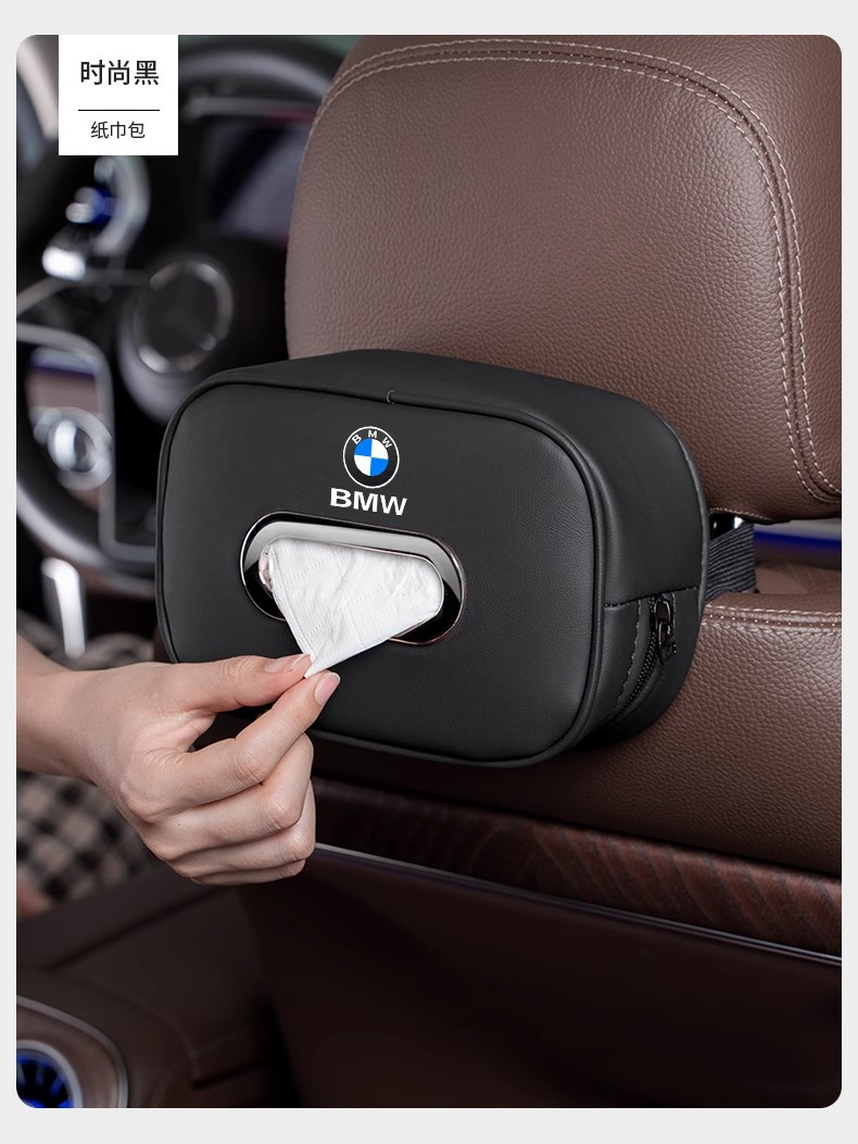 Suitable for Bmw Tissue Box 3 Series 5 Series 1 Series 7 Series X1X2X3X5Ix3 Car Tissue Box High-End Interior Supplies