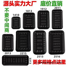 һ�������r�бP���������L����1912�����i��ˮ���߲˴���к�ɫ��