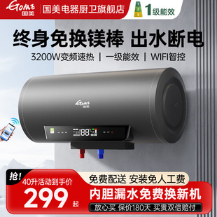 ���l����늟�ˮ��늼�������׃�l�ٟ�С�̓�ˮʽ50L60��80L�l���g