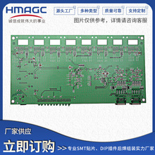smt后焊加工 龙华SMT贴片测试加工电子后焊加工 电子产品贴片插件