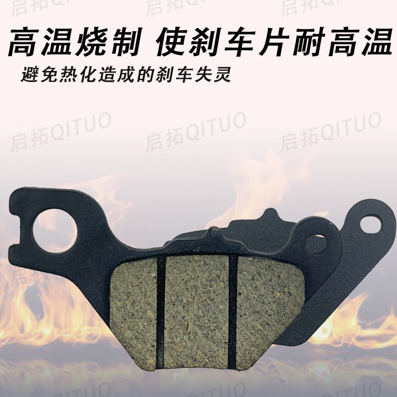 Z3-2 electric vehicle accessories disc brake pads wear-resistant and do not damage the disc brake stability without noise to improve brake performance
