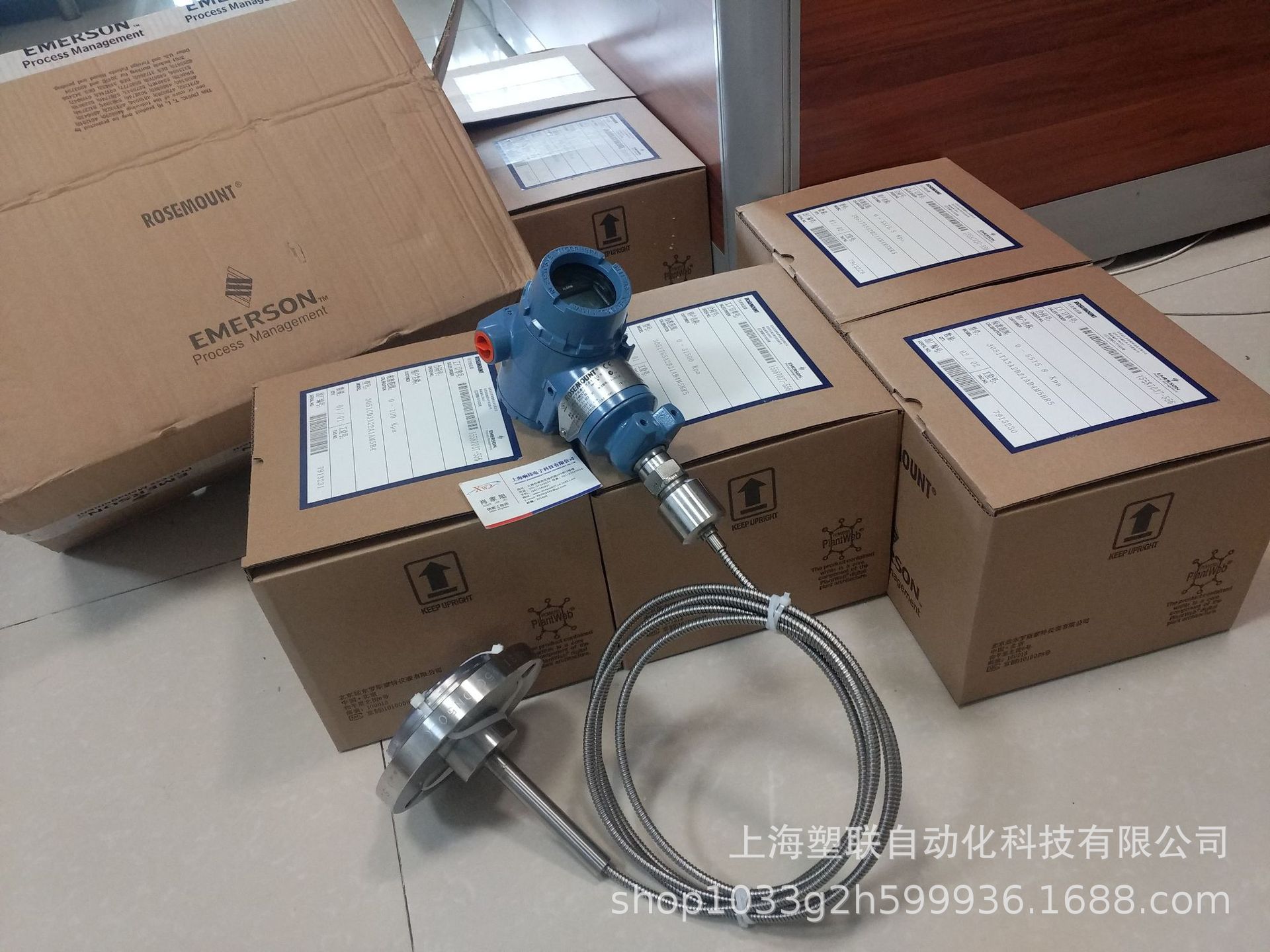 压力变送器3051CG2A22A1AB4M515Q4HR5