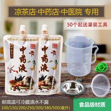 ��ș����șҺ���b�������ș������ɼӟ��⎧��ڴ���șҺ�w����