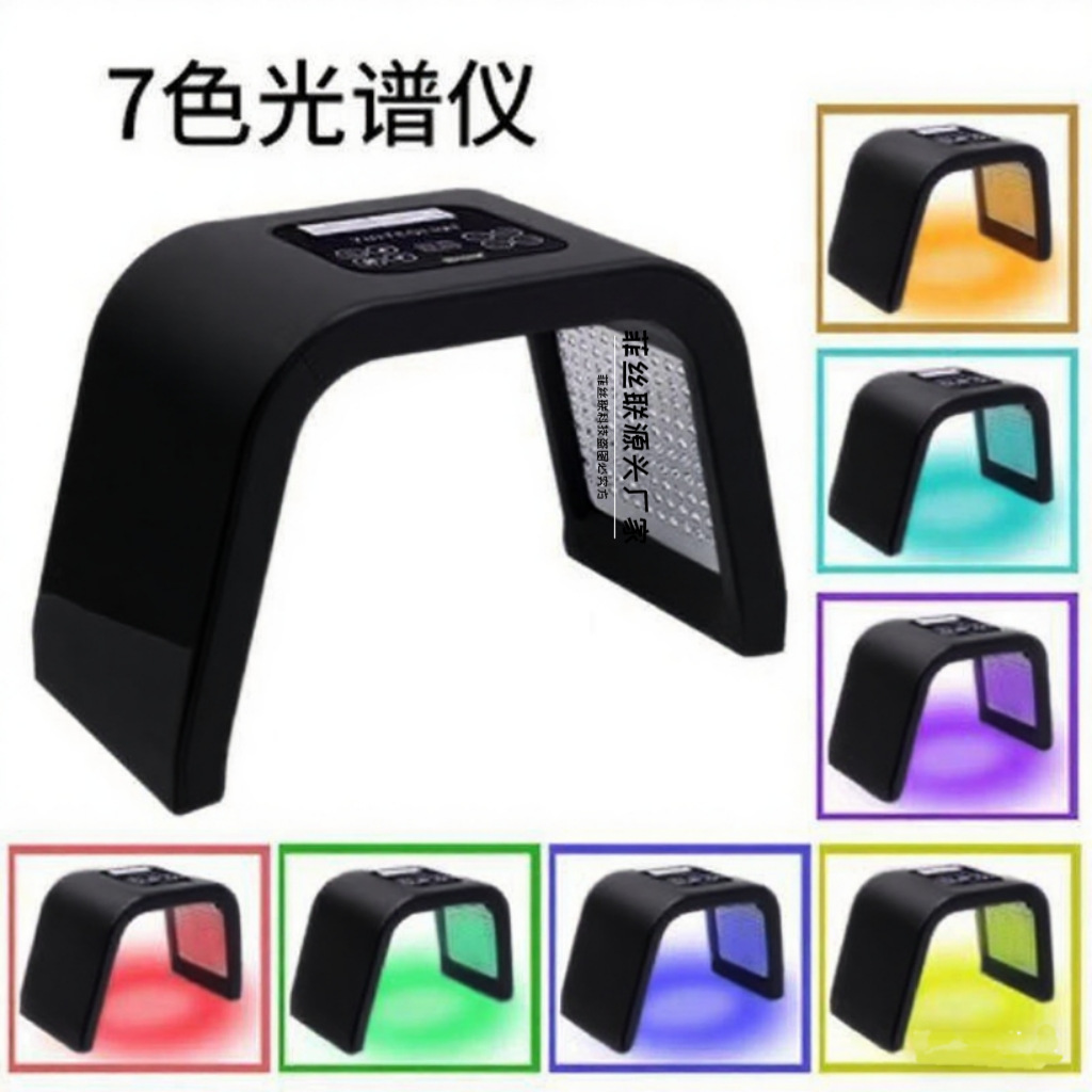 Spectrometer Led Whitening Hydrating Acne Removal Seven Color Spectrum Mask Beauty Instrument