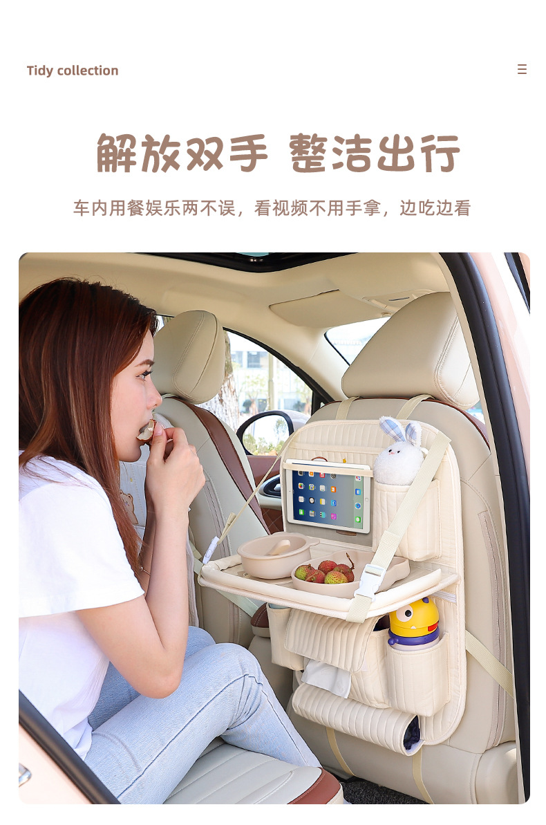 Car Seat Back Storage Bag Cartoon Multifunctional Car Foldableing Small Dining Table Car Seat Back Hanging Storage Box