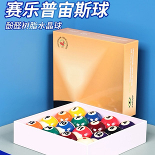 ��ƷCYCLOPِ������˹ˮ����ڰ˪��۾��˾���̨�����а˱�ِ����