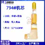 成人组件n15充电线机芯