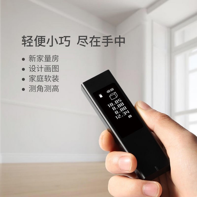  Medidor láser portátil Xiaomi Duke LS-5, regla electrónica Q, infrarrojo recargable, construcción y ropa