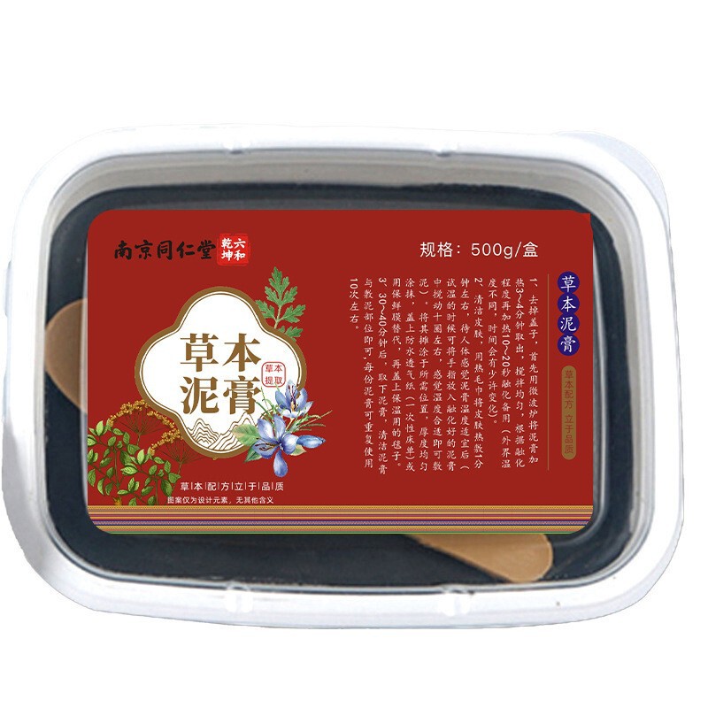 泥灸膏、温灸膏、艾草肩・首・脚温湿布泥膏、泥療法泥、健康泥灸膏、美容院マッサージ泥灸膏|undefined