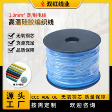 ����늾��ߜع��z����늾� 3.0mm2 ��/��늾�