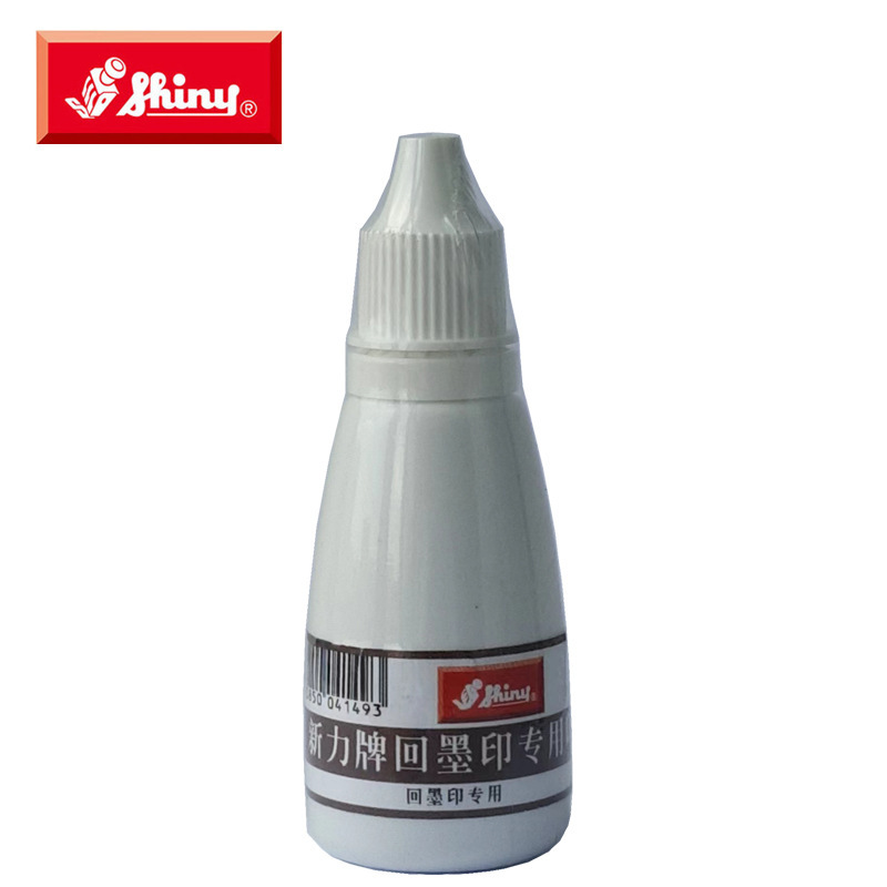台湾 Xinli インクリターンインクシール詰め替えオイル s-62/61/63/64/65 水性速乾性工場価格卸売|undefined