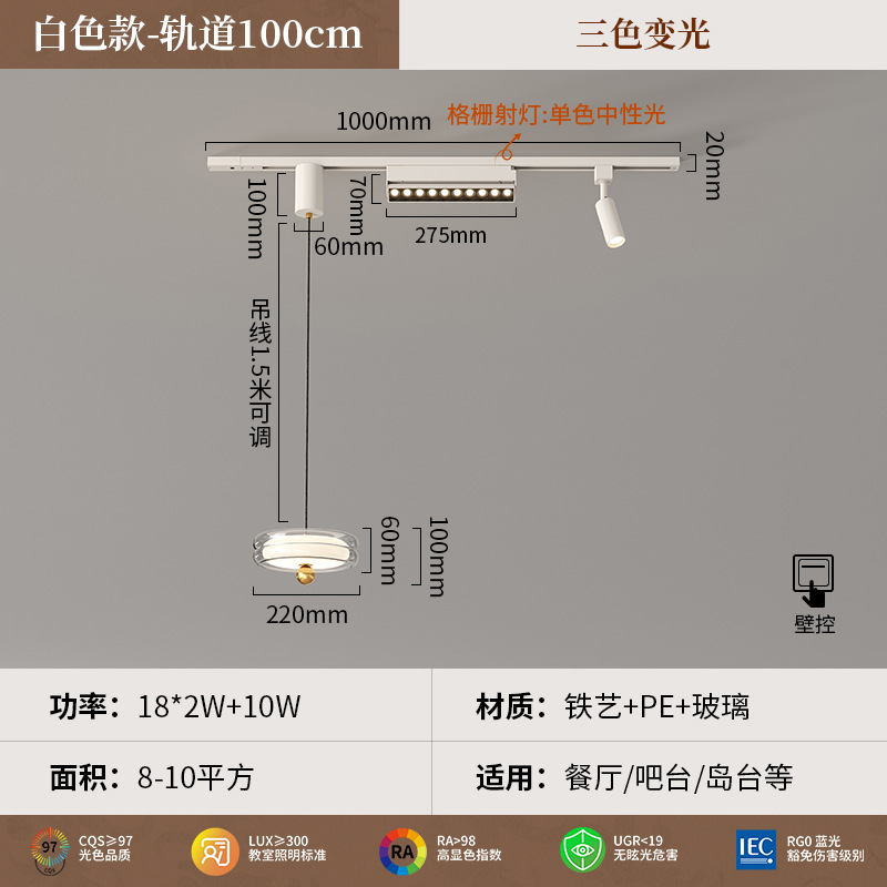 Araña de vidrio de estilo antiguo, lámpara de bar de restaurante, mesa de comedor retro francesa, lámpara de salón de té, foco de pista LED, sentido avanzado