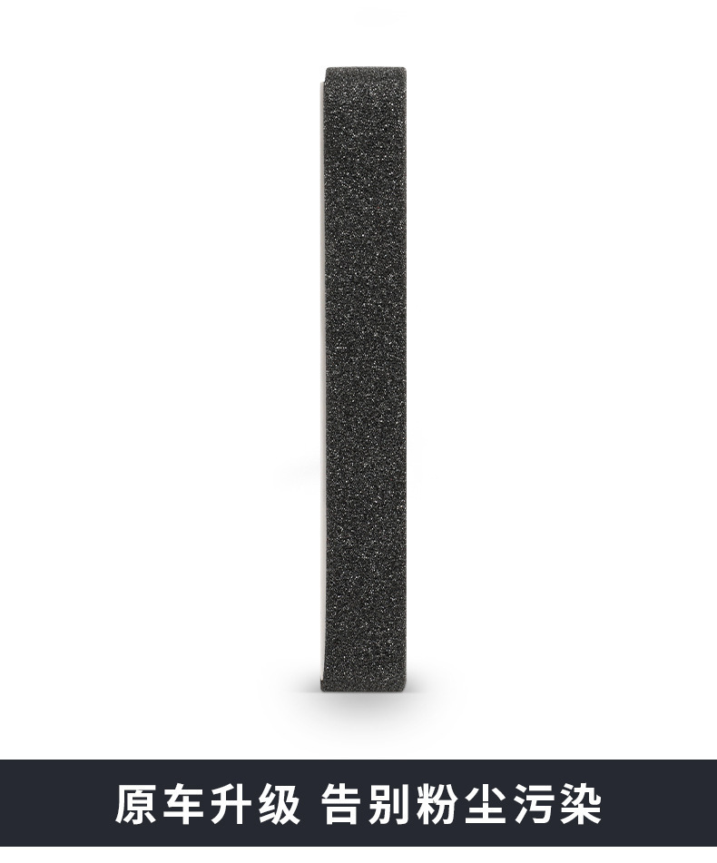 [Strong Filter] Hongqi HS5 Plant Aromatherapy Air Conditioning Filter Element Car Original PM2.5 Air Lattice Filter