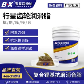 食品级润滑油;工业润滑脂;电器绝缘油