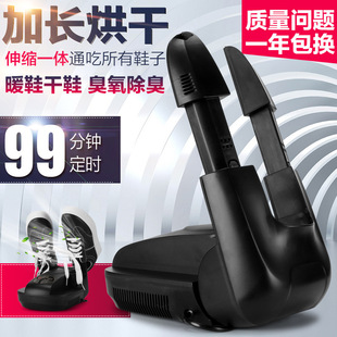 Household Intelligent Shoe Dryer Shoe Dryer Deodorization and Sterilization Adult Children's Dryer Shoe Warmer Shoe Dryer Shoe Dryer