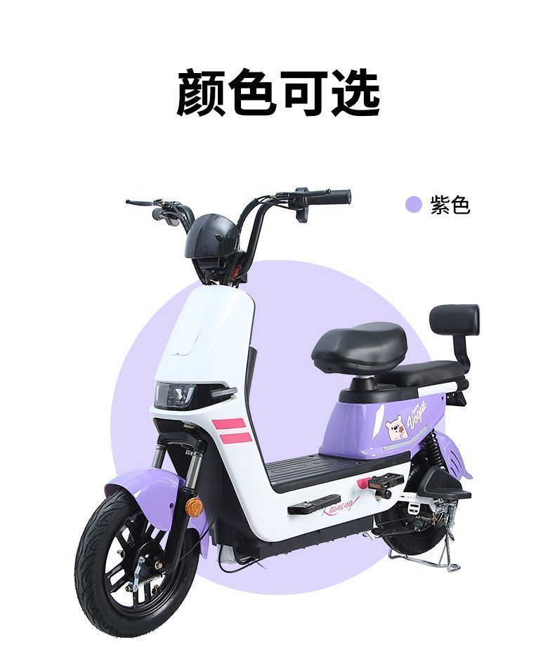 National Standard 2025 New Smart Electric Two-Wheeler