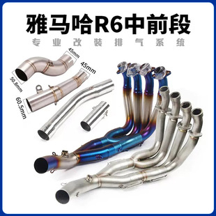 R6 98-0506-1617-25��YZF-R6��ǰ��YZF-R6Ħ��܇�Ś����ǰ����