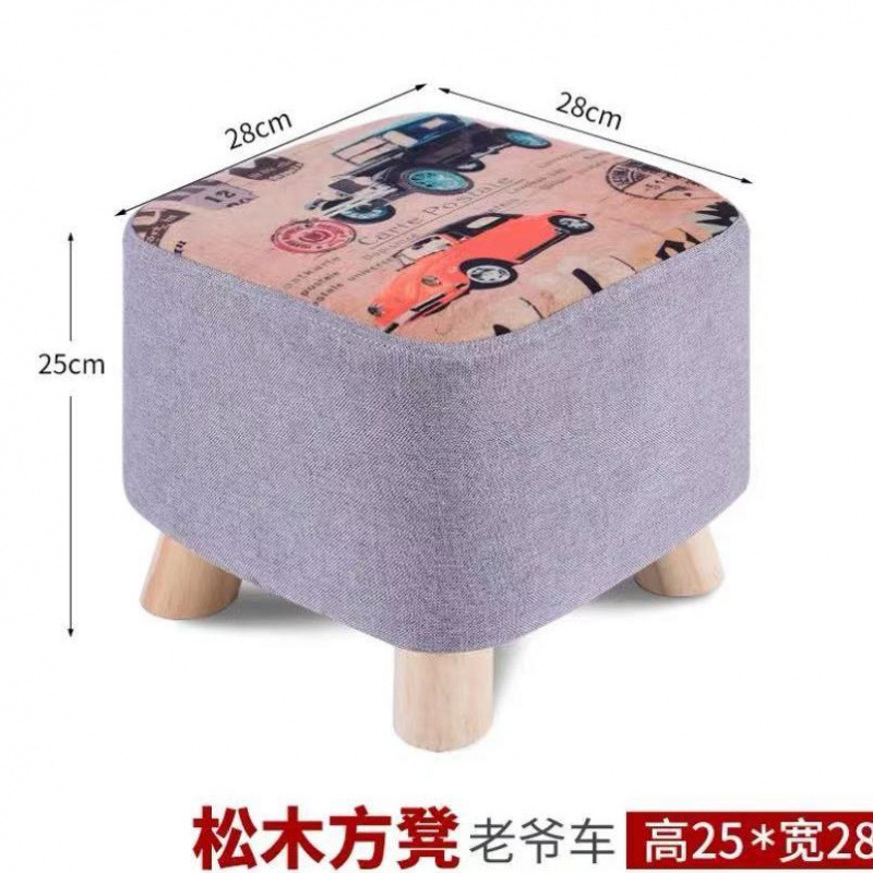 자동차 높이 25cm