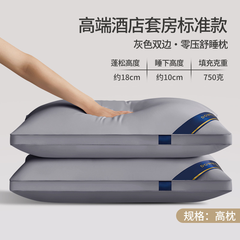 회색 양면 높은 베개