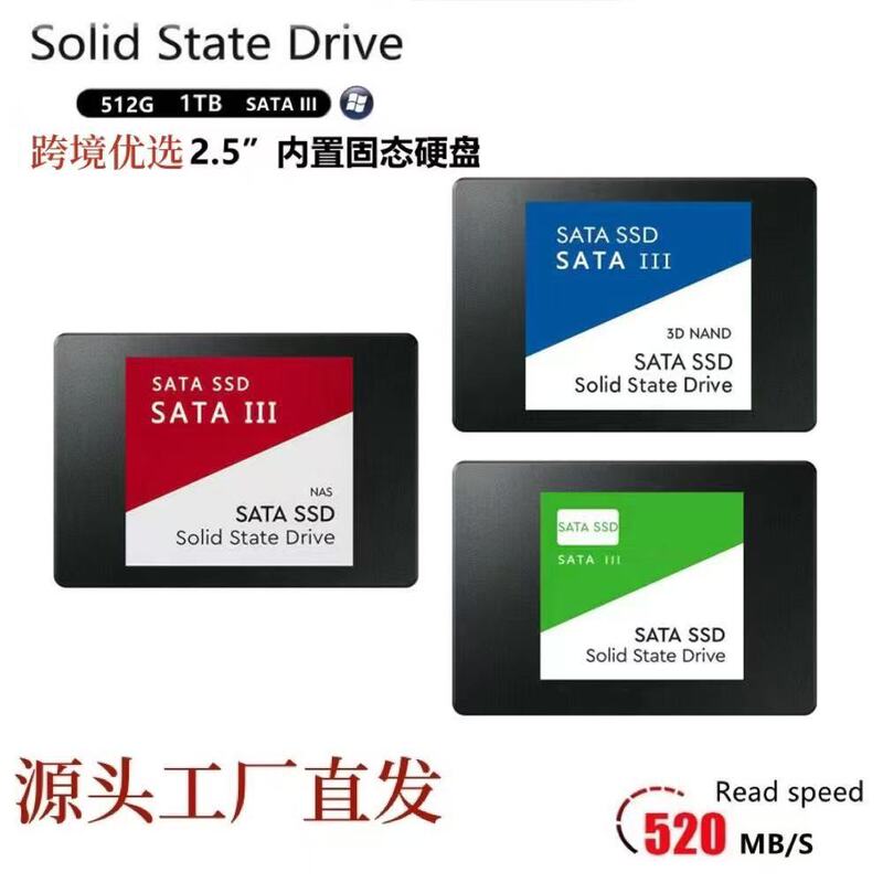 Exclusively for Cross-Border Foreign Trade, 2.5inch Ssd Solid State Drive Sata3.0 High-Speed Transmission, Suitable for Laptops and Desktops Exclusively for Cross-Border Foreign Trade, 2.5inch Ssd Solid State Drive Sata3.0 High-Speed Transmission, Suitable for Laptops and Desktops