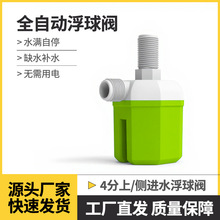 �����yԴ�^���Sֹˮ�yˮ�Mͣ�RͰˮ��ˮ��Һλ�_�Pȫ�Ԅ�ˮλ����