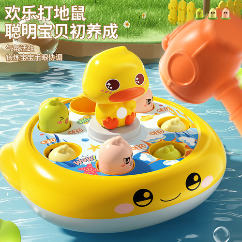 打地鼠儿童玩具益智早教趣味婴幼儿男女孩宝宝敲打游戏机无需电池