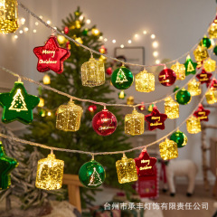 越境クリスマス装飾ライトストリングLED電気メッキギフトボックス五芒星小型カラフルライトストリングライトフェスティバル雰囲気ツリーライト装飾